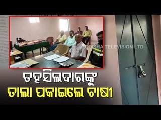 Odisha - Farmers Lock Up Tehsildar In Mandi