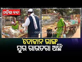 Odisha Bandh | Woman Shopkeeper Fumes As Protestors Try To Close Her Shop