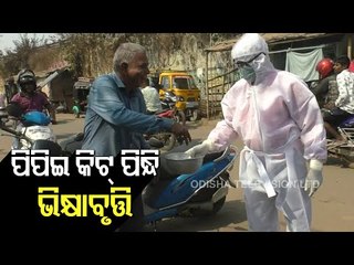 Shocking !!! Covid Warriors Beg On Bhadrak Streets
