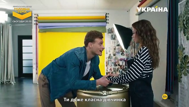 Три цвета любви - 2 серия