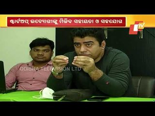 1000 Startups in 1000 Days To Be Set Up In Odisha