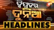 1 PM Headlines 14 February 2021 | Odisha TV