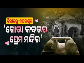 Special Story | This Valentine's Day, Watch An Eternal Love Story Of Henry Rickets