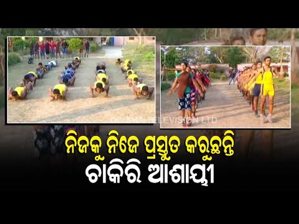 Free Military Service Training Centre In Kendrapara Running For 10 Years