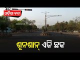 Roads Wear A Deserted Look In Bhubaneswar Due To Odisha Bandh