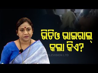 BJP Points Fingers At SIT's Role In Leaking Pari Murder Accused's Confession Video