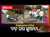 Protestors Turn Violent In Bhubaneswar During Odisha Bandh
