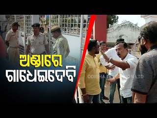 Odisha Bandh | Congress Supporters Argue With Police In Khordha