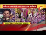 Idol Makers Busy In Giving Final Touch To Maa Saraswati Idols-OTV Report