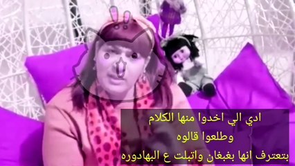 بلاغ للنائب العام ضد سب الاعراض