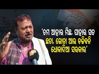 Rourkela Decked Up Ahead Of CM Naveen Patnaik's Visit Tomorrow