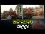 Puri All Set For Katha Anukula Ceremony Of Rath Yatra Chariots