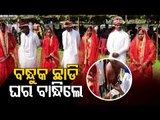 15 Surrendered Maoist Couples Tie Knot On Valentine's Day In Chhattisgarh