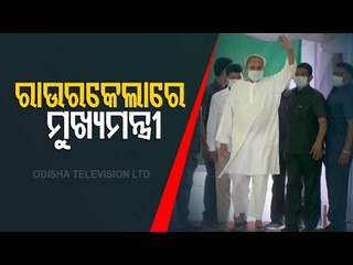 CM Naveen Patnaik Reaches Rourkela, To Launch Slew Of Projects