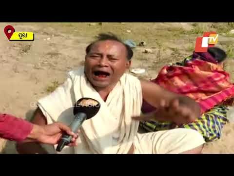 Bagala Dispute Intensifies As Puri Residents Fight Over Land Ownership