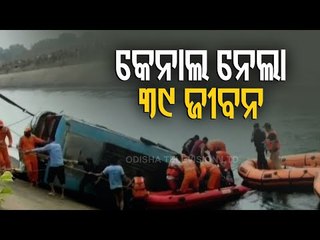 39 Die As Passenger Bus Falls In Canal In Sidhi, MP