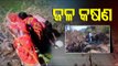 Villagers In Oupada Under Balasore Struggle To Get Drinking Water-OTV Report