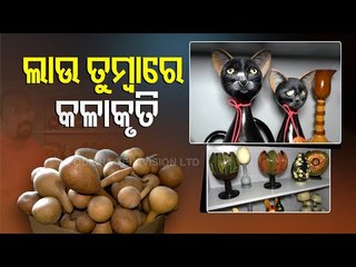 Home Decors By Carving 'Lau Tumba'-Watch OTV Report From Rayagada