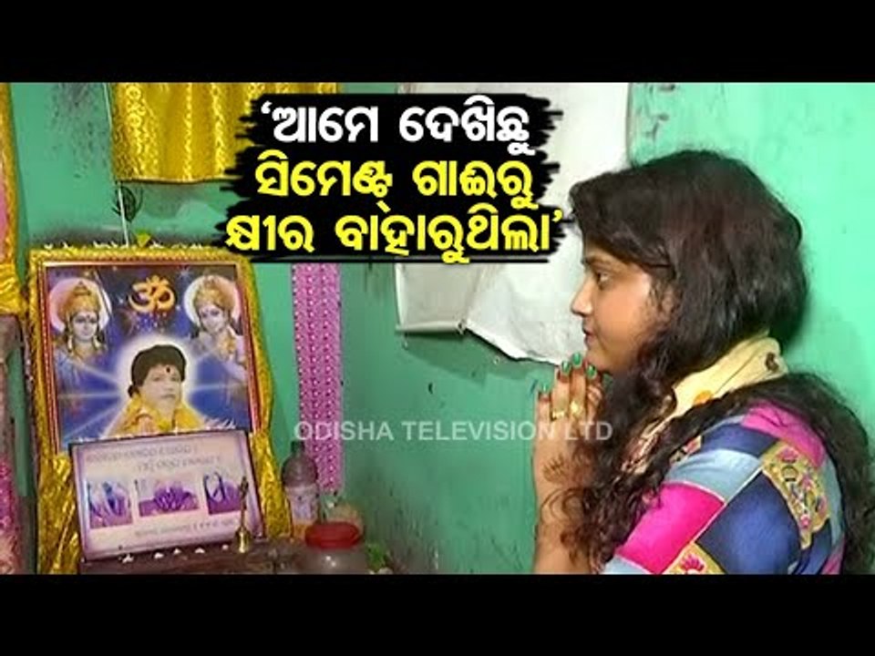 Supporters Of Sarathi Baba Continue To Worship Him Despite Allegations