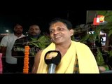 Ratha Katha Anukula For Rath Yatra 2021-OTV Report From Puri