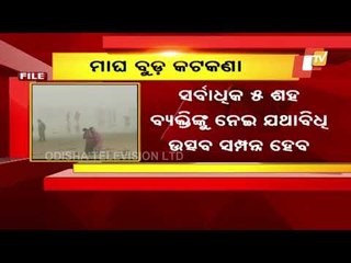 Magha Saptami Dip-Section 144 To Be Clamped Around Chandrabhaga Beach