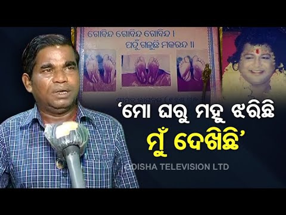 Supporter Of Sarathi Baba Excited To Get Him Back