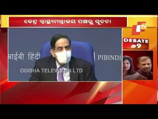 South African & Brazilian Strain Of COVID Found In India, Informs Health Ministry