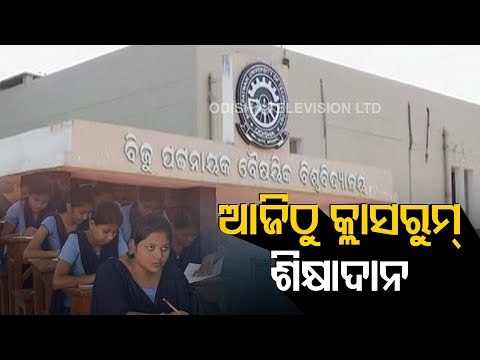 Odisha | Physical Classes Resumes In Engineering Colleges, Polytechnics, ITIs From Today