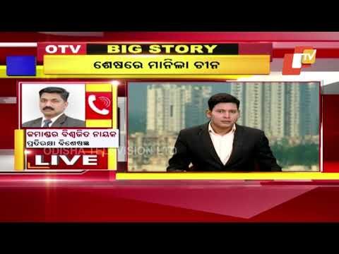 China Admits 4 Soldiers, Officers Were Killed In Galwan Clash With India