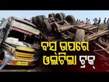 Trucks Overturns On Bus In Odisha, No Casualties