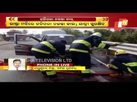 WATCH Moving Car Catches Fire Near Batamangala In Puri