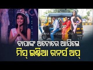 Grand Auto Rally Organised To Honour Miss India 2020 Runner Up Manya Singh