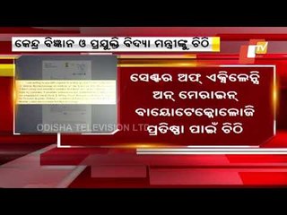 Pradhan Writes To Harsh Vardhan For CoE On Marine Biotechnology in ILS Bhubaneswar