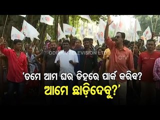 Local Fishermen Community Block Road Protesting Blue Flag Beach In Ganjam's Gopalpur