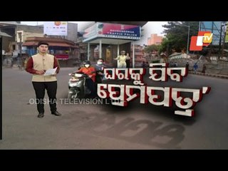 'Police Uncle Will Catch Traffic Violators, Send Love Letter Home'-CP Sudhanshu Sarangi