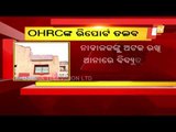 OHRC Seeks Report On Alleged Police Brutality In Malkangiri