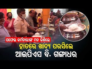 Sambalpur SP Serves Food To Sanitary Workers In Rairakhol