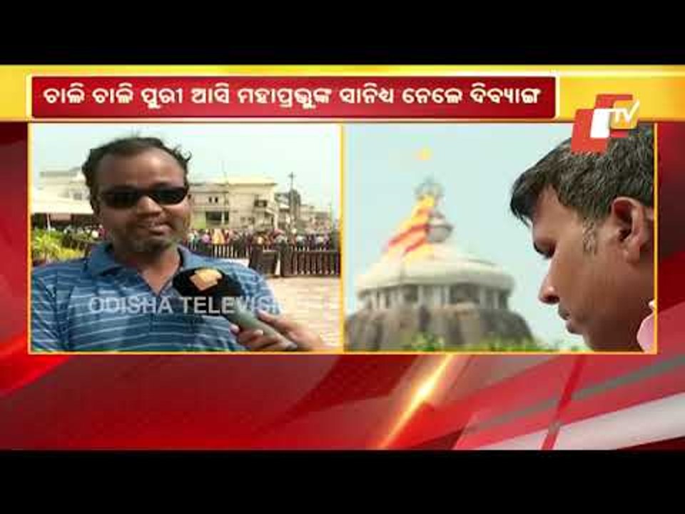 Two Visually Impaired Devotees Walk From Bhubaneswar To Puri To Have Darshan Of Lord Jagannath