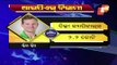 IPL Players Auction 2021 | Steve Smith Joins DC, RCB Bags Glenn Maxwell Sold For 14.25 Crore