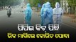 Wearing PPE Kits, Laid-Off Paramedical Staff Beg In Odisha