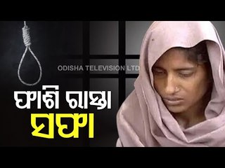 Shabnam, First Woman To Be Hanged Till Death in Independent India