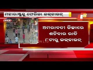 COVID Returns To Maharashtra-Lockdown Enforced In 2 Districts