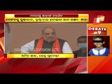 Mamata Govt Should Be Removed To Uproot Goondaraj In WB-Amit Shah