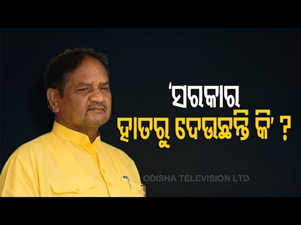 BJP's Bishnu Sethi Targets Odisha Govt Over Pad...