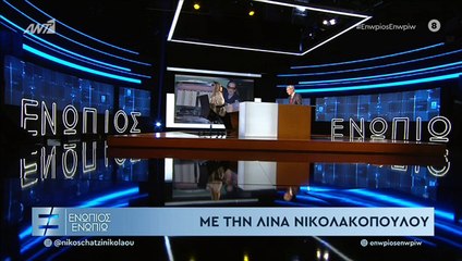 Νικολακοπούλου για έμπνευση και ΔΕΗ