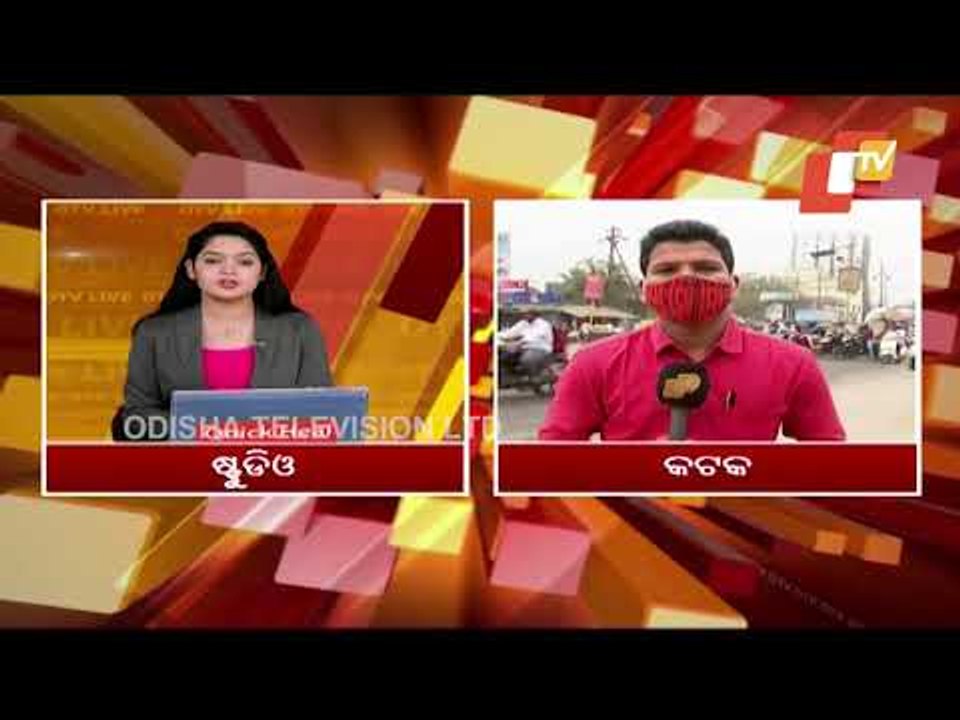 Odisha Put On Alert Mode After Covid-19 Cases Rise In Maharashtra | Updates From Cuttack