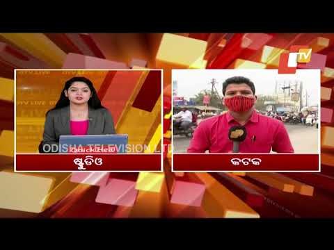 Odisha Put On Alert Mode After Covid-19 Cases Rise In Maharashtra | Updates From Cuttack