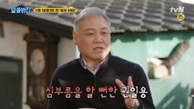 [선공개] 권일용 프로파일러를 만난 강호순의 첫 마디?!