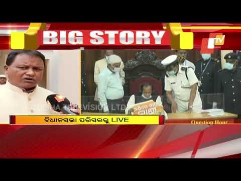 Farmers' Issues | Congress & BJP Mlas Create Ruckus In Odisha Assembly, Adjourned