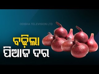 Onion Prices Rise Across Odisha